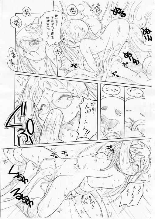 Waltz SecondChord page 6 full