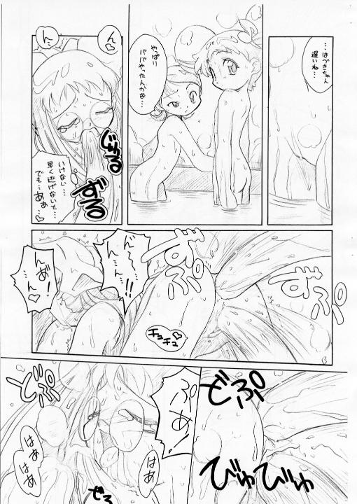 Waltz SecondChord page 8 full