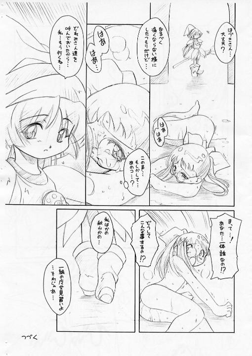 Waltz SecondChord page 9 full