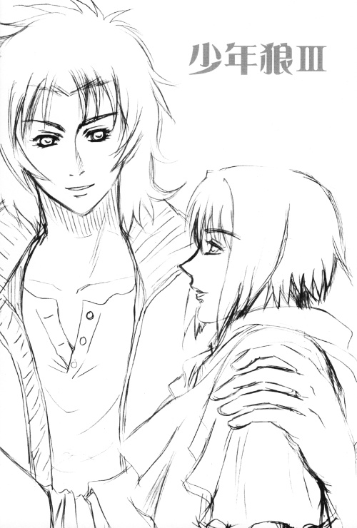 Wolf's Rain - Shounen Ookami vol.3 page 2 full