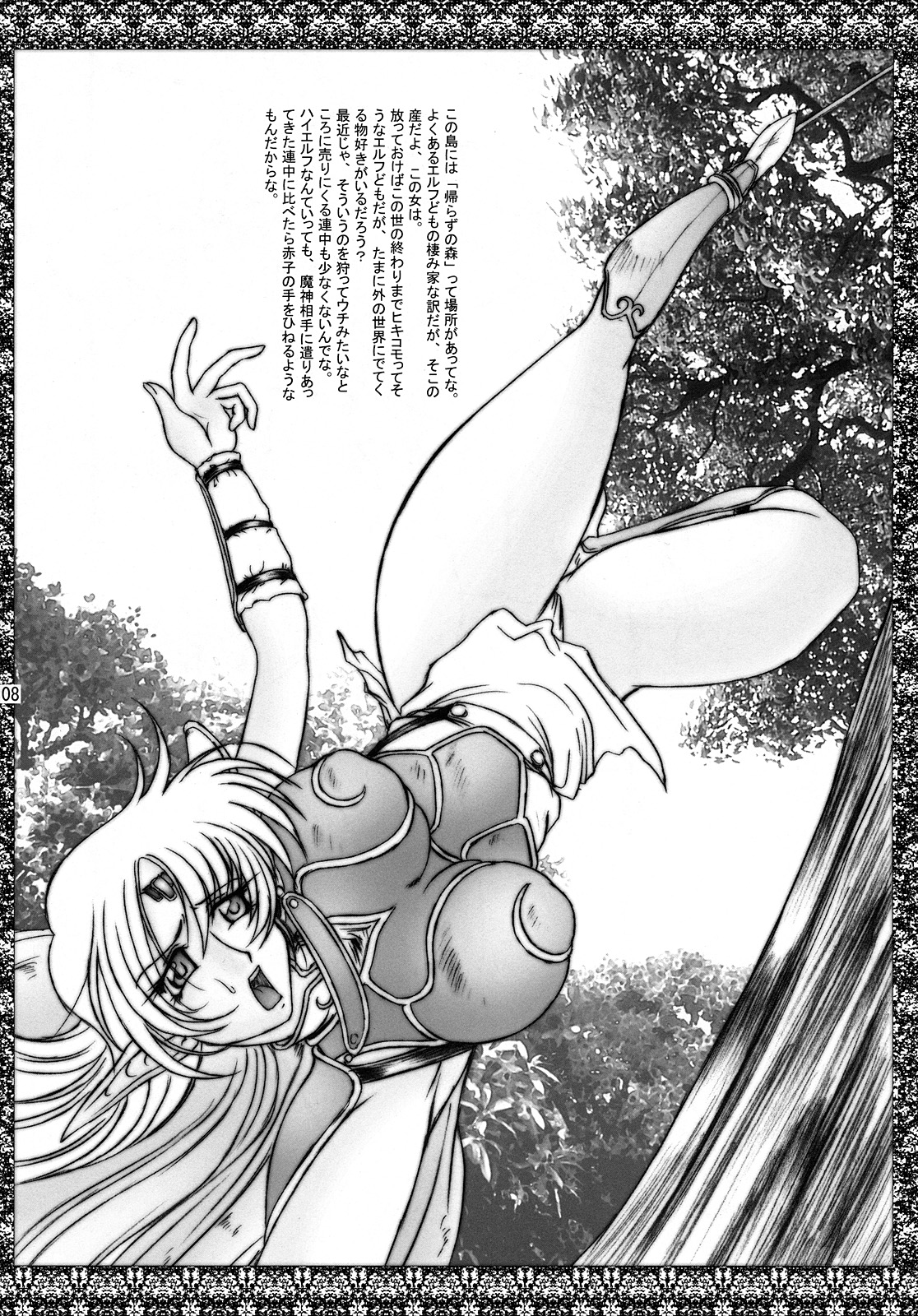 Monster Collection page 8 full