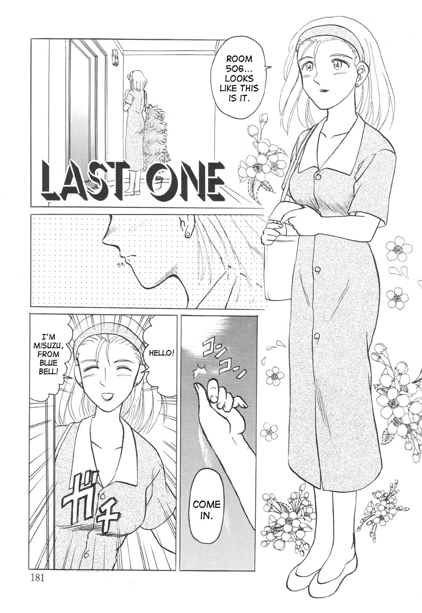 In a Quagmire - The New One page 1 full