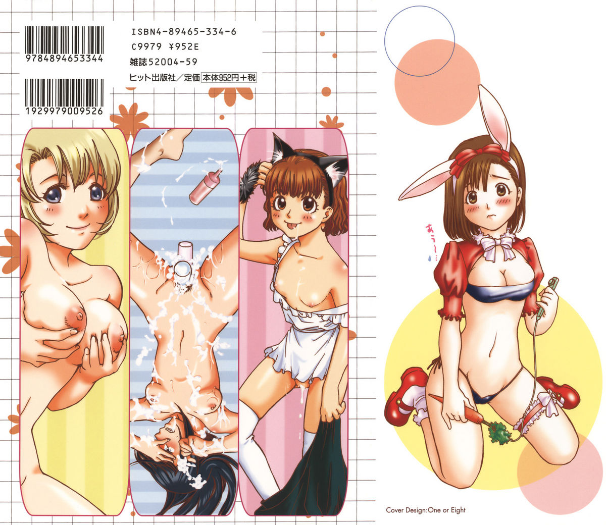 Girls Talkin page 2 full