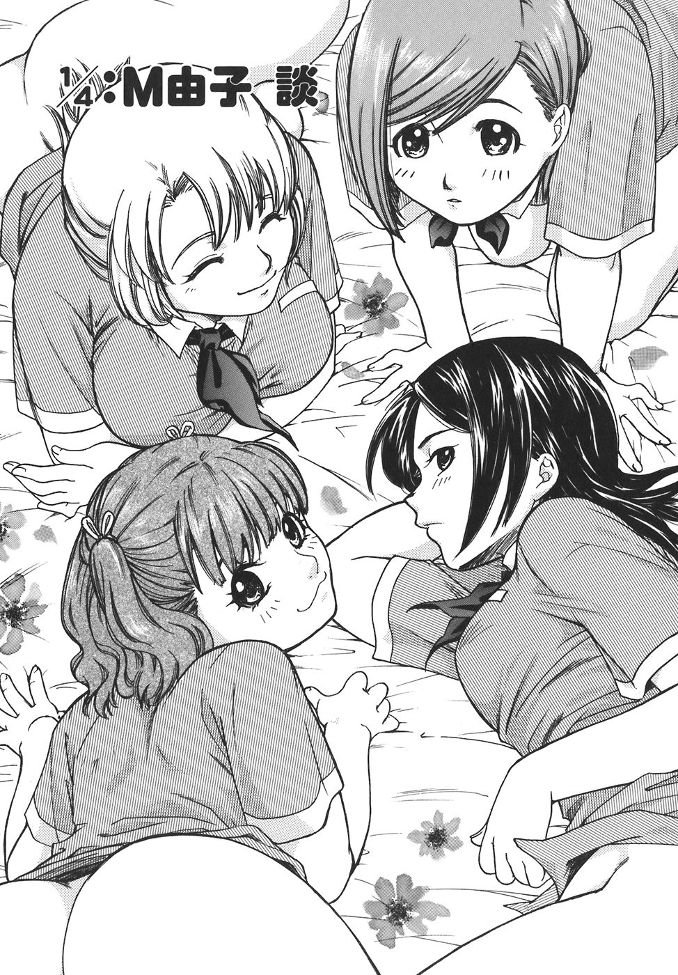 Girls Talkin page 9 full