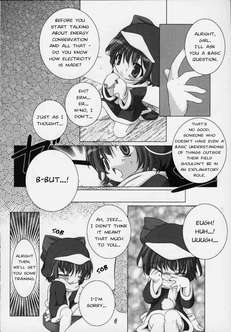 Eco Splash 2 page 5 full