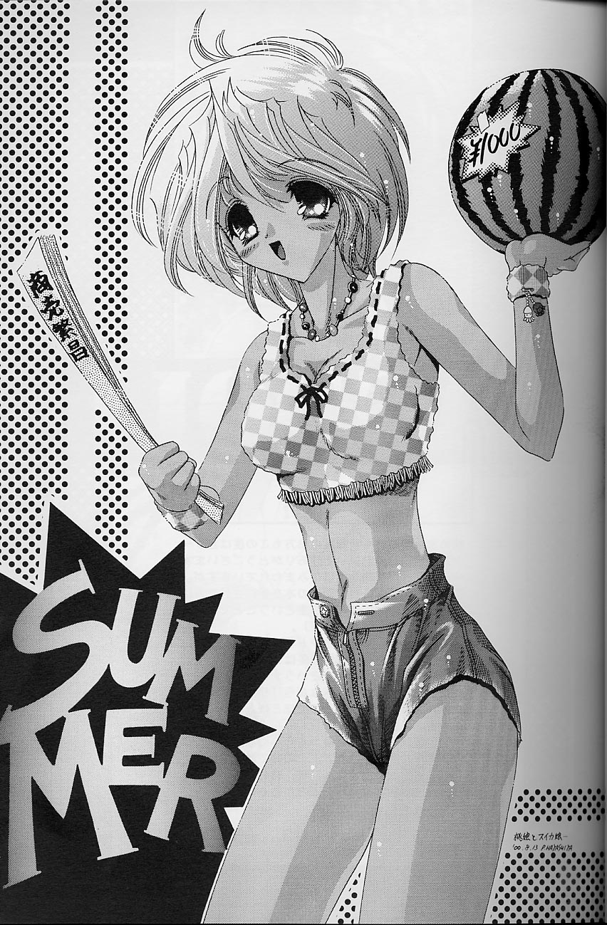 Ragdoll 8 page 3 full