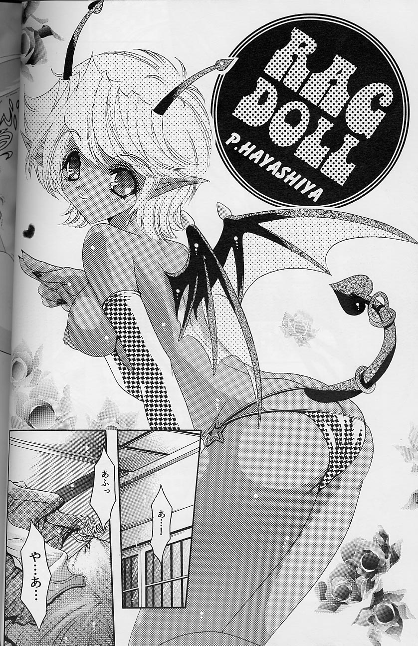 Ragdoll 8 page 6 full