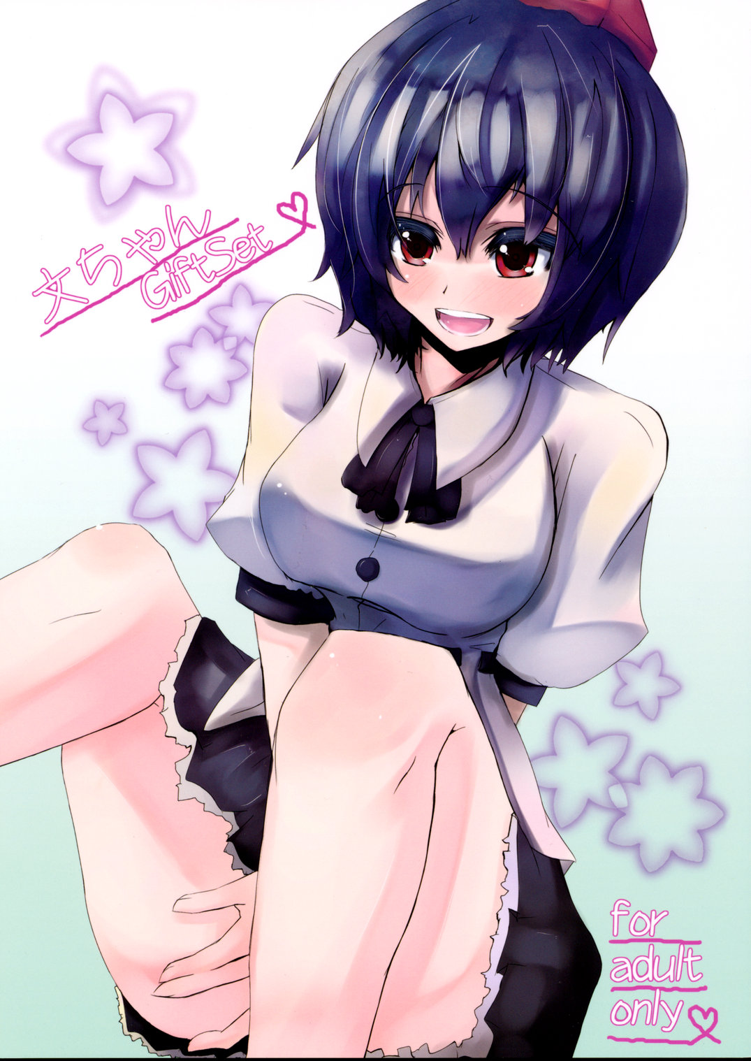 Aya-chan Gift Set page 1 full