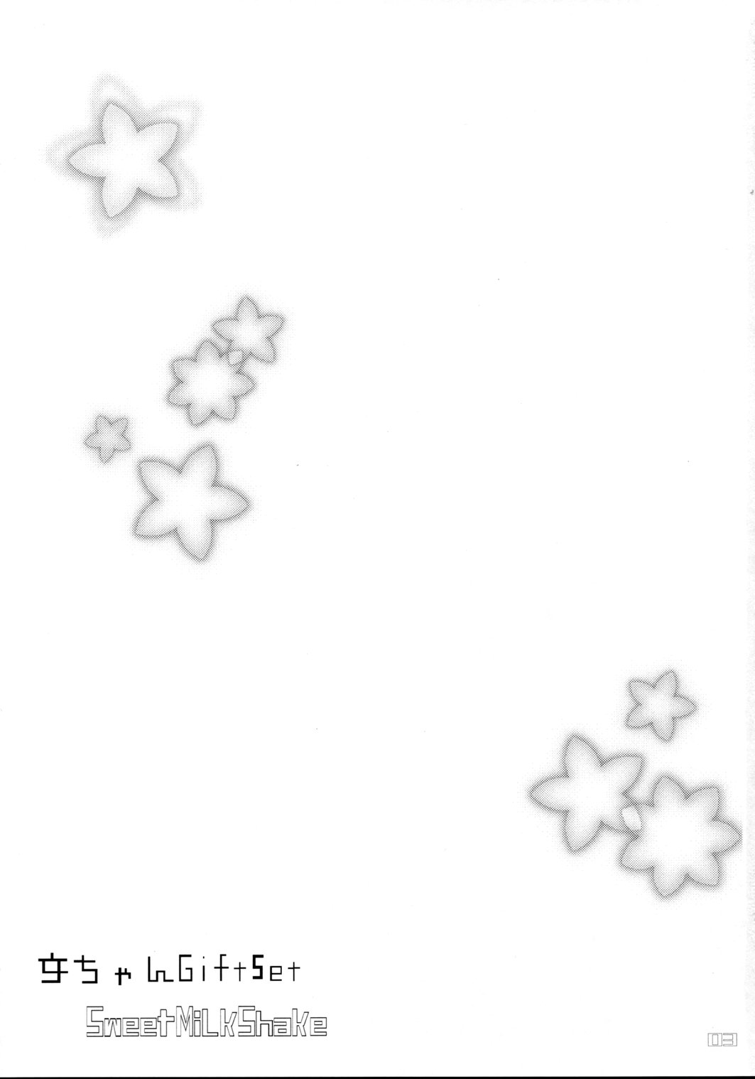 Aya-chan Gift Set page 2 full