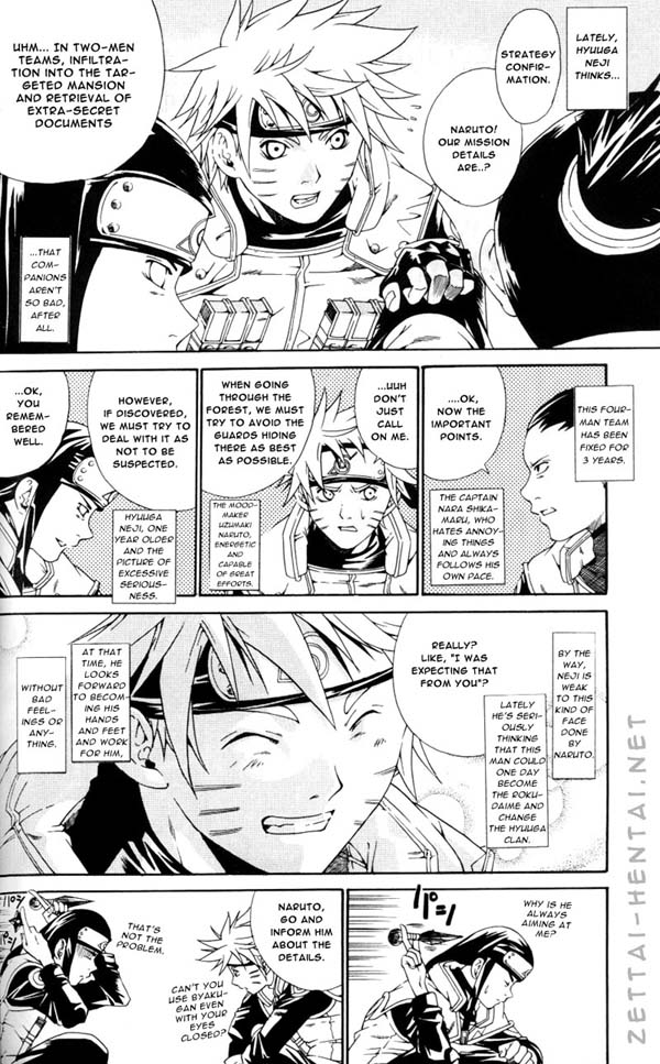 Kamihitoe no Romantism | Paper-Thin Romantism page 3 full