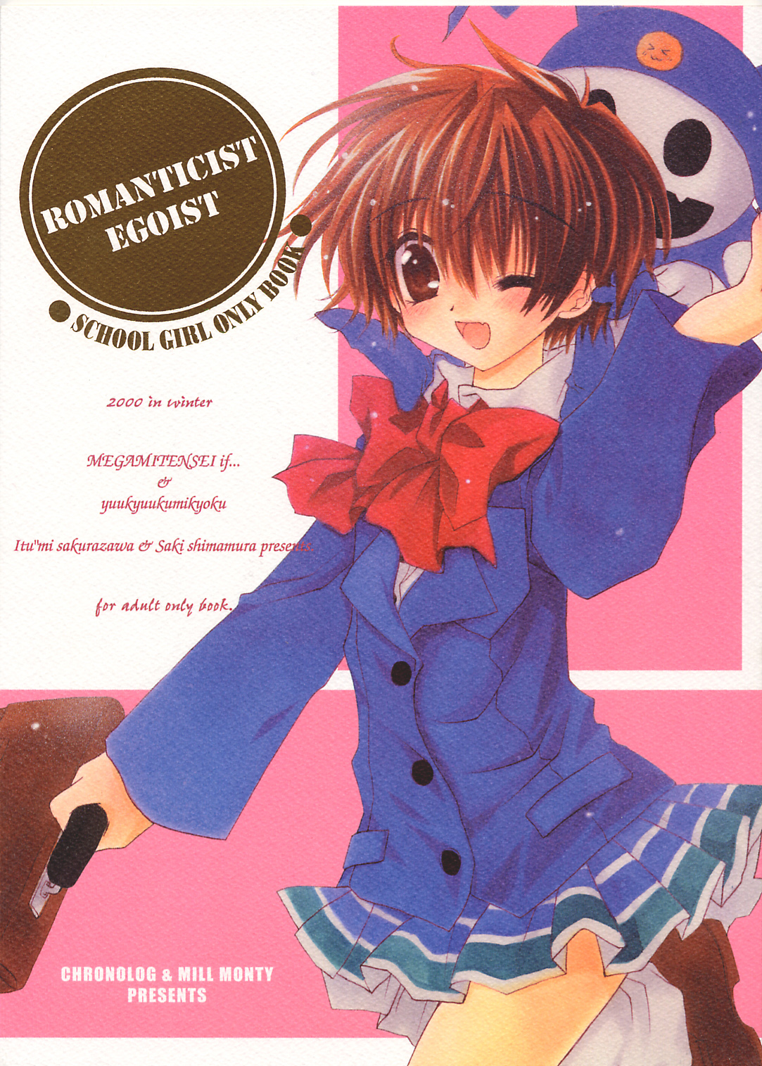 - Romanticist Egoist page 1 full