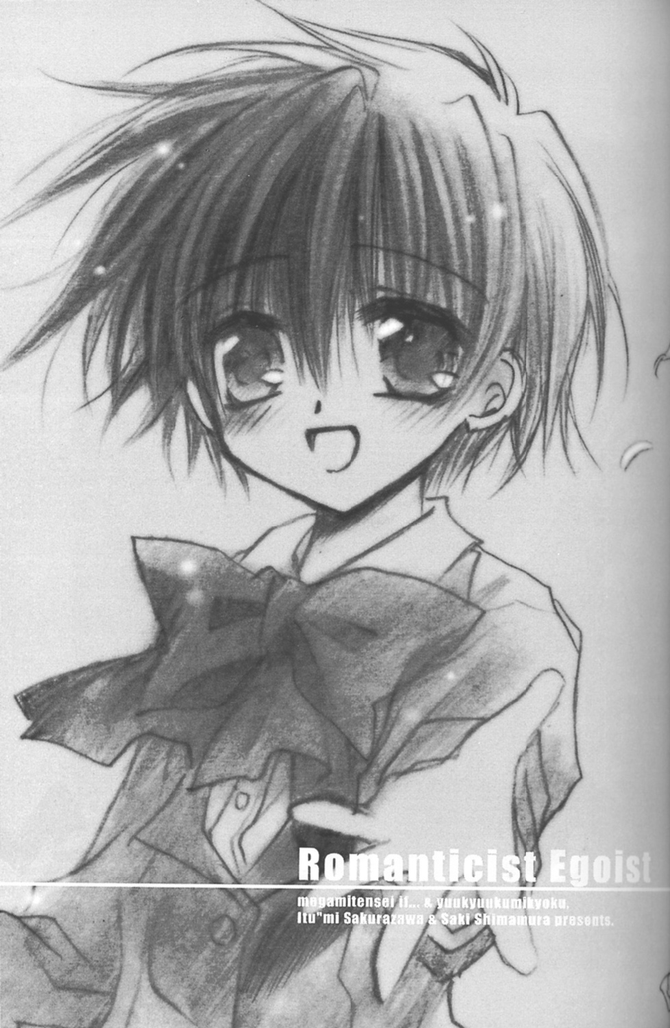 - Romanticist Egoist page 2 full