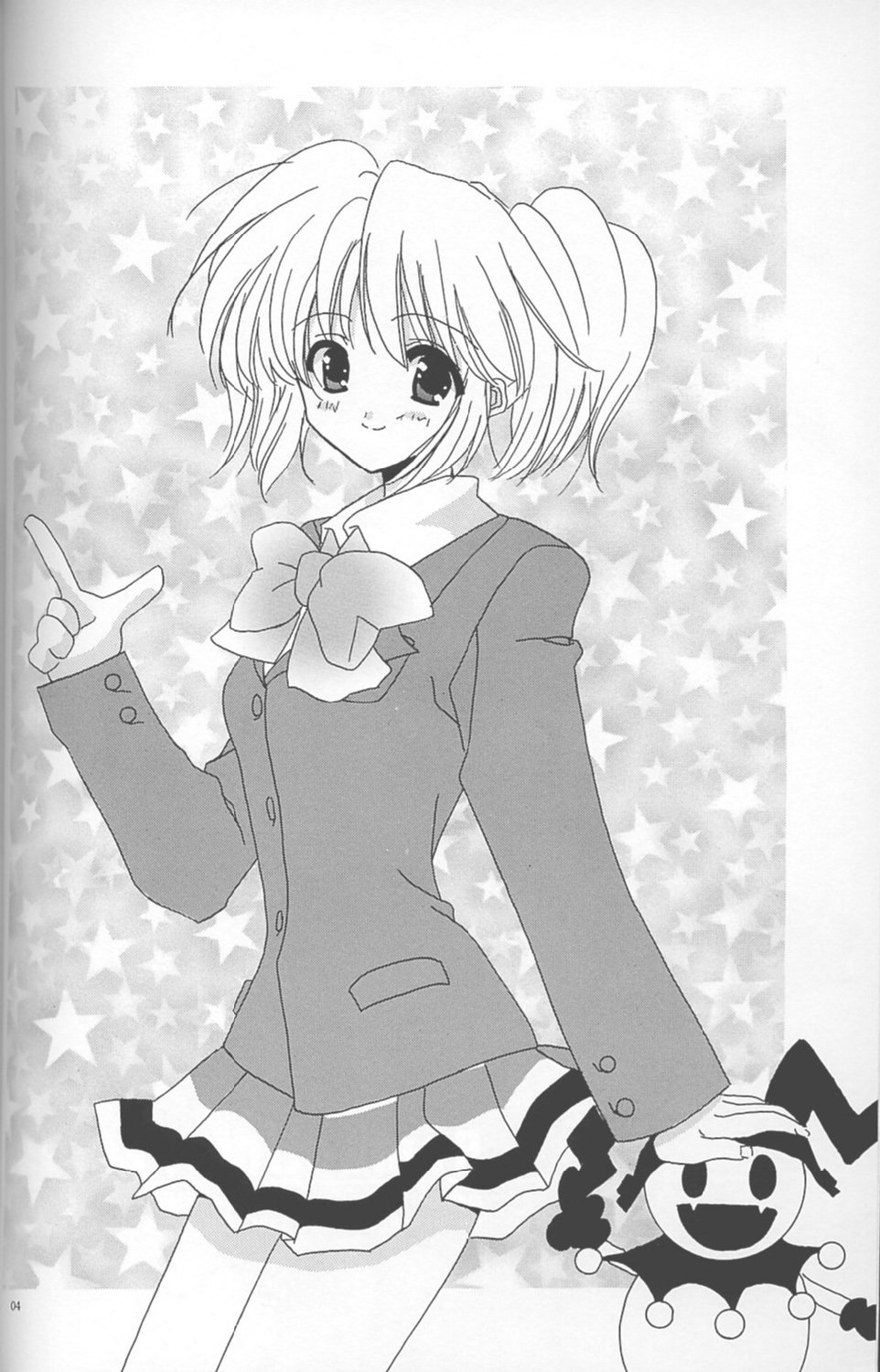 - Romanticist Egoist page 3 full