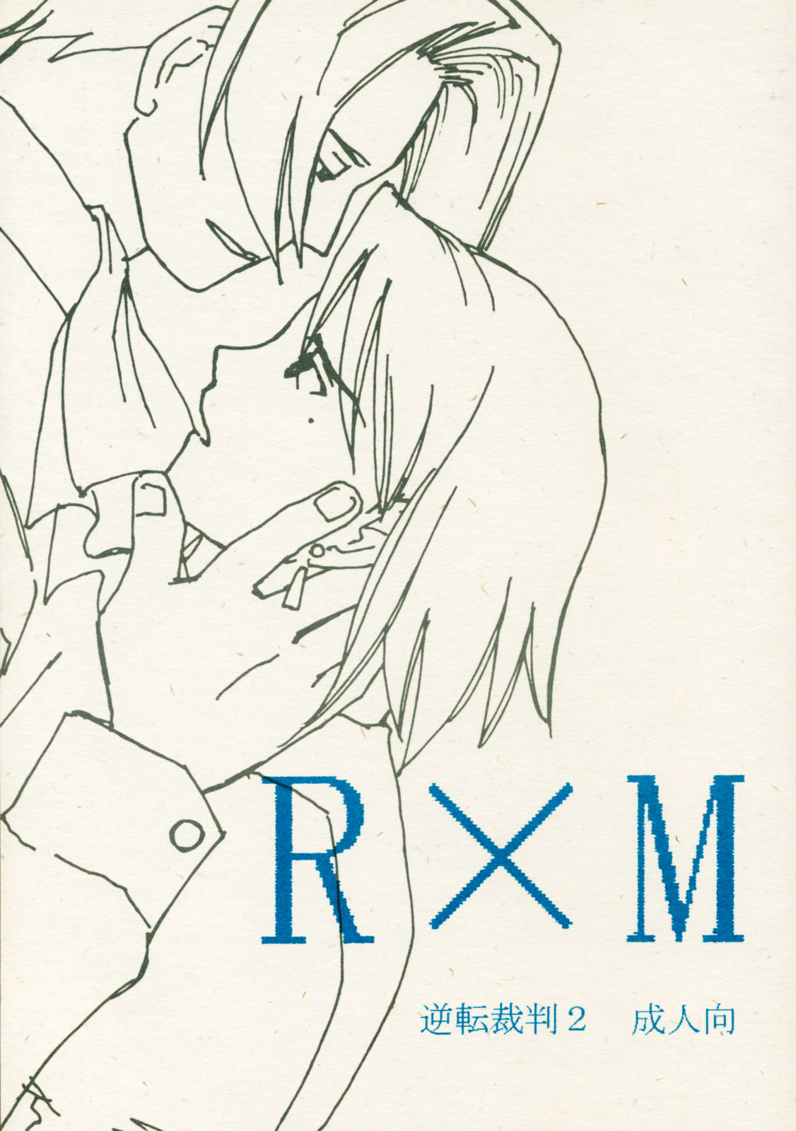 R×M page 1 full