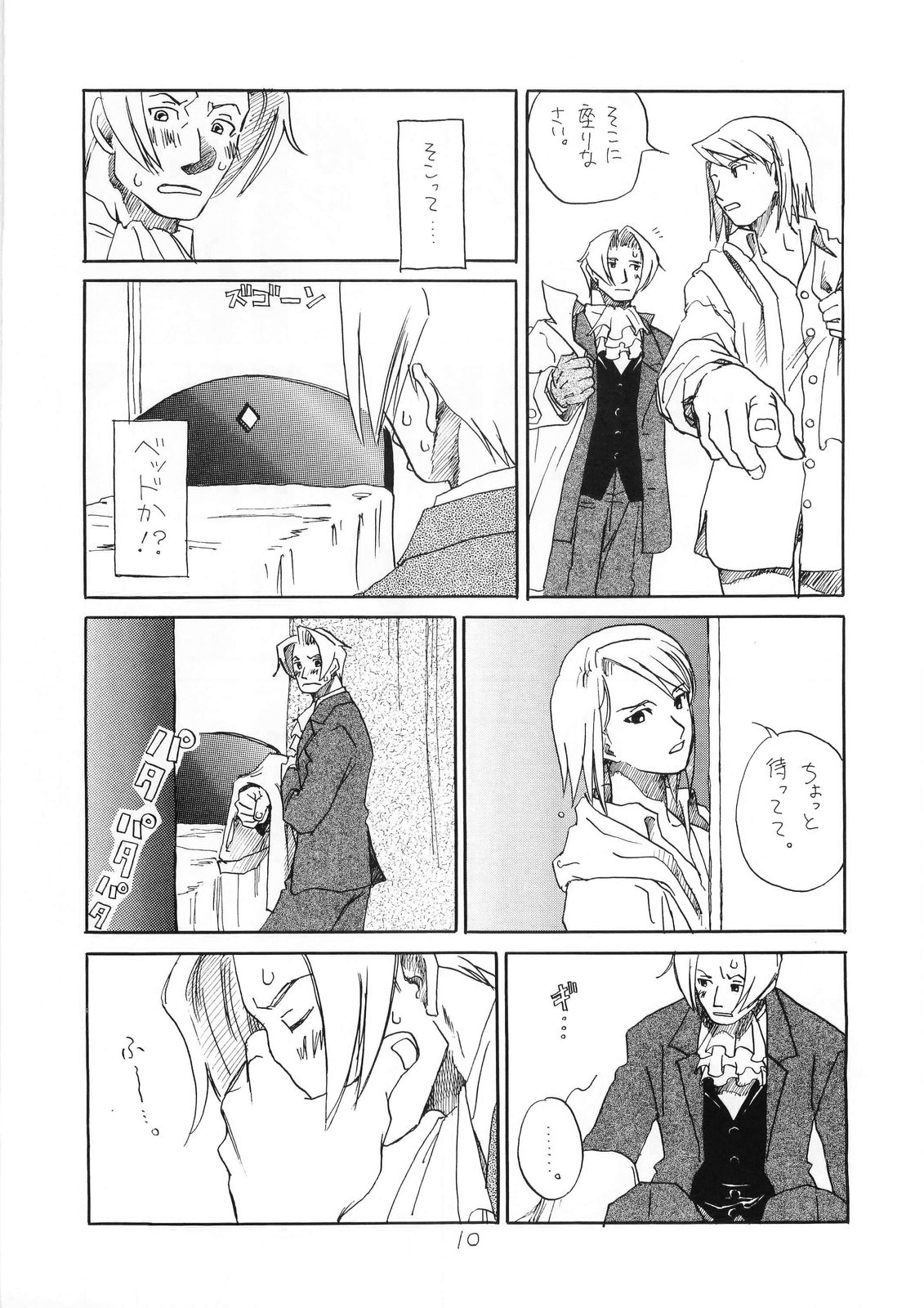 R&times;M page 10 full