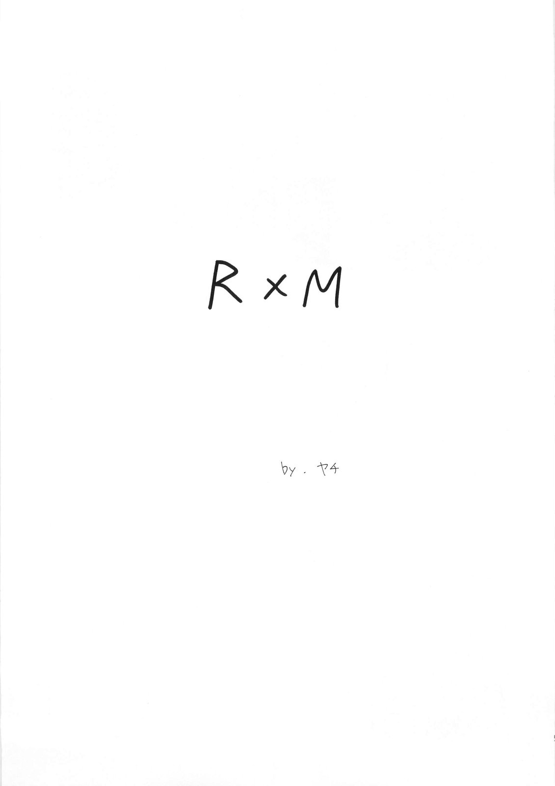 R&times;M page 5 full