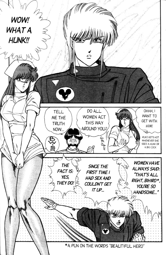 Ogenki Clinic Vol.4 page 9 full