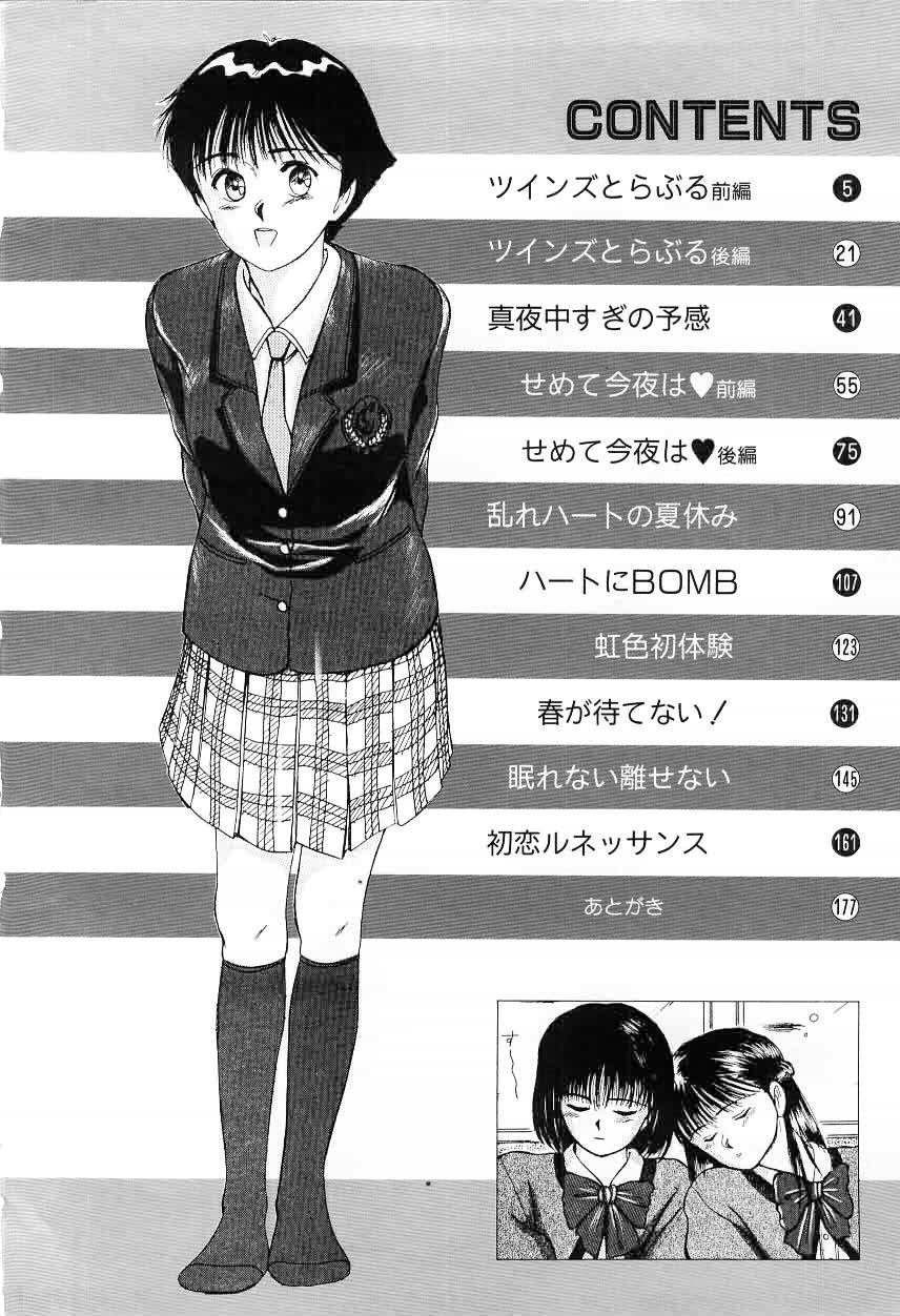 Twins Trouble page 4 full