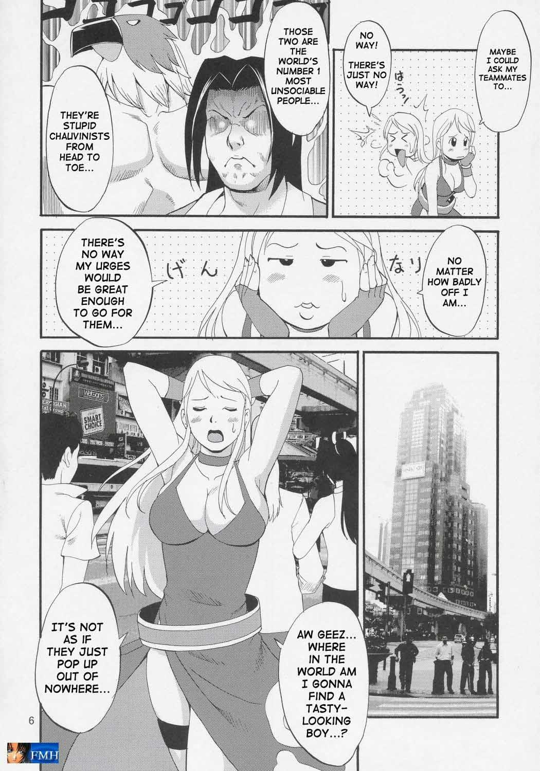 Yuri & Friends Jenny Special page 5 full