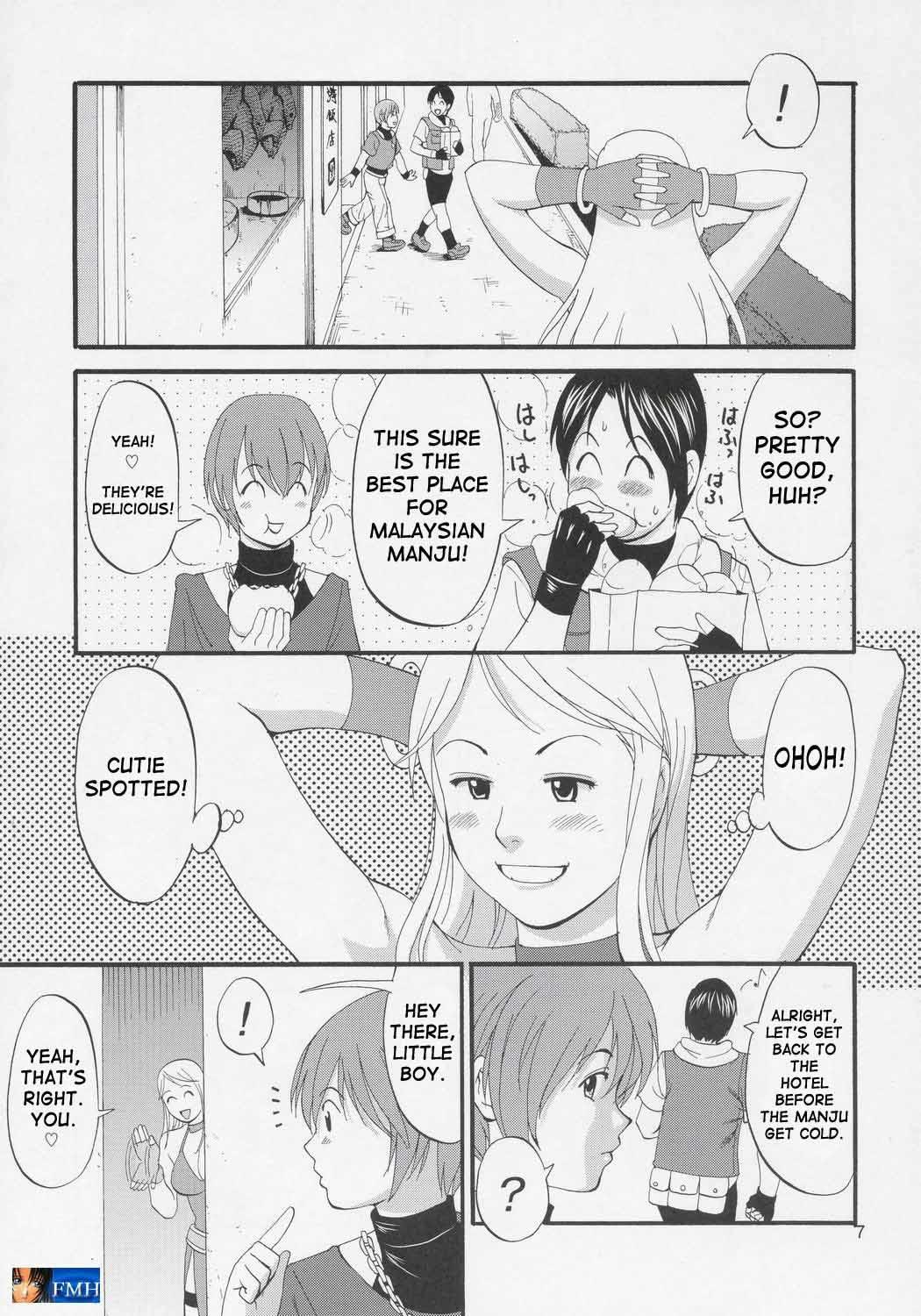 Yuri & Friends Jenny Special page 6 full