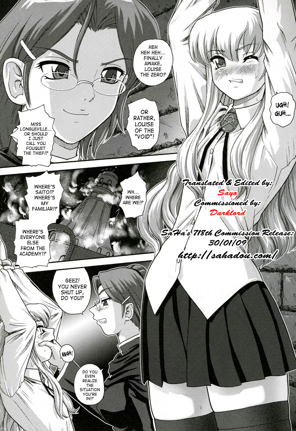 Louise no Tsukaima○ page 3 full
