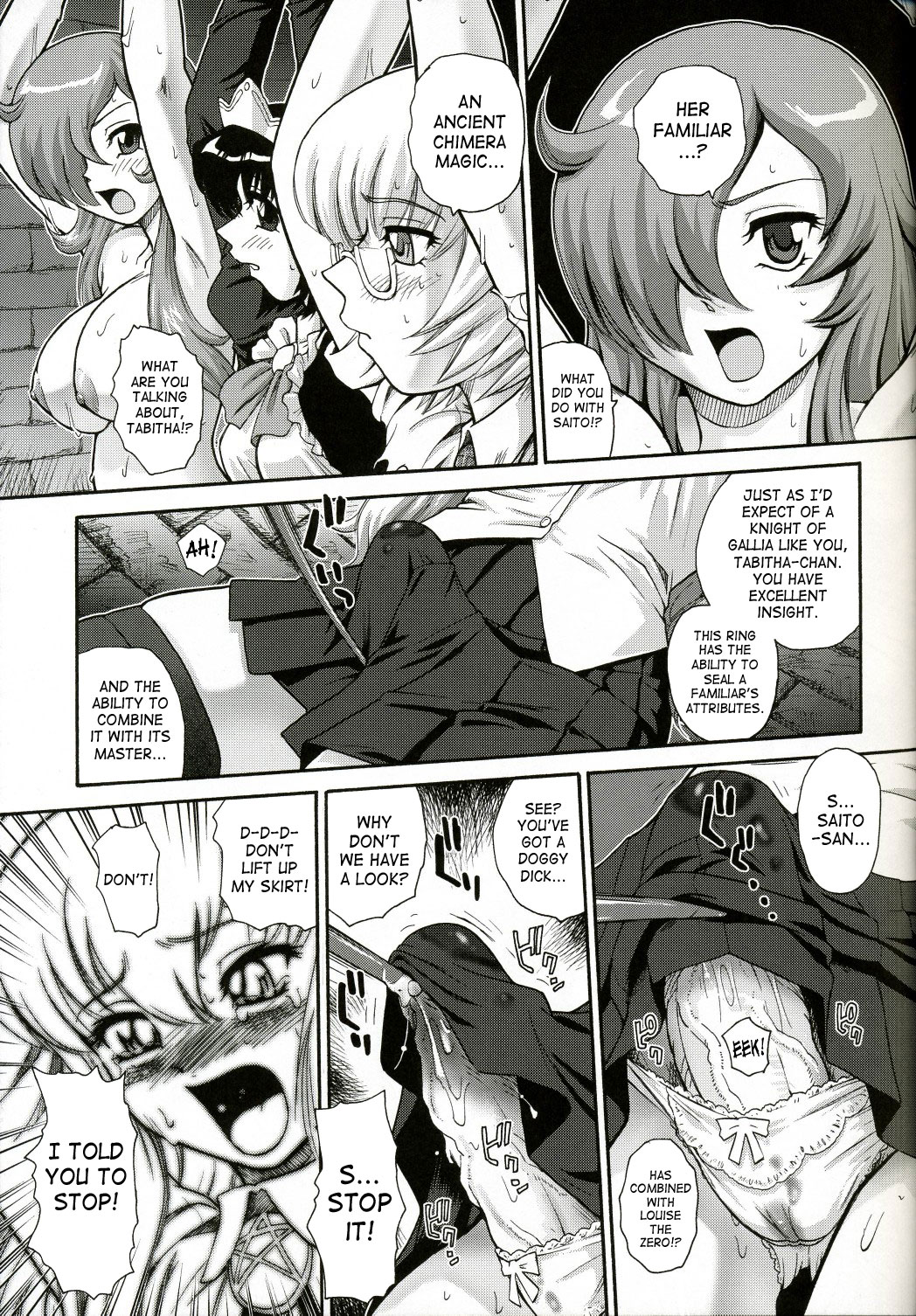Louise no Tsukaima○ page 6 full