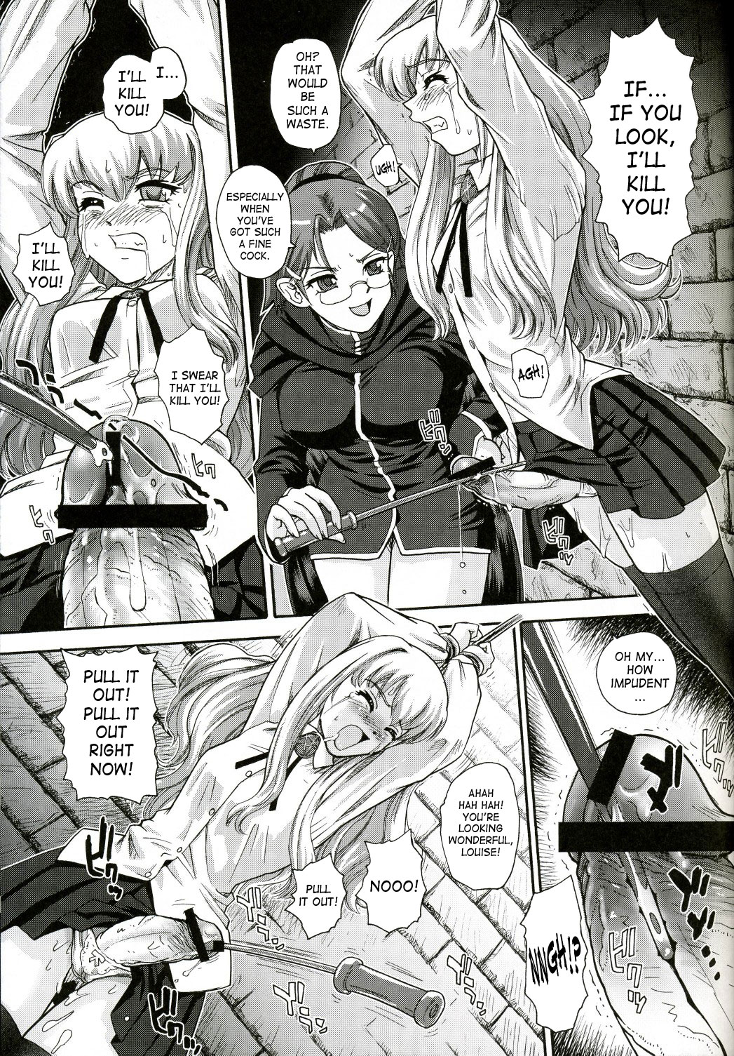 Louise no Tsukaima○ page 8 full