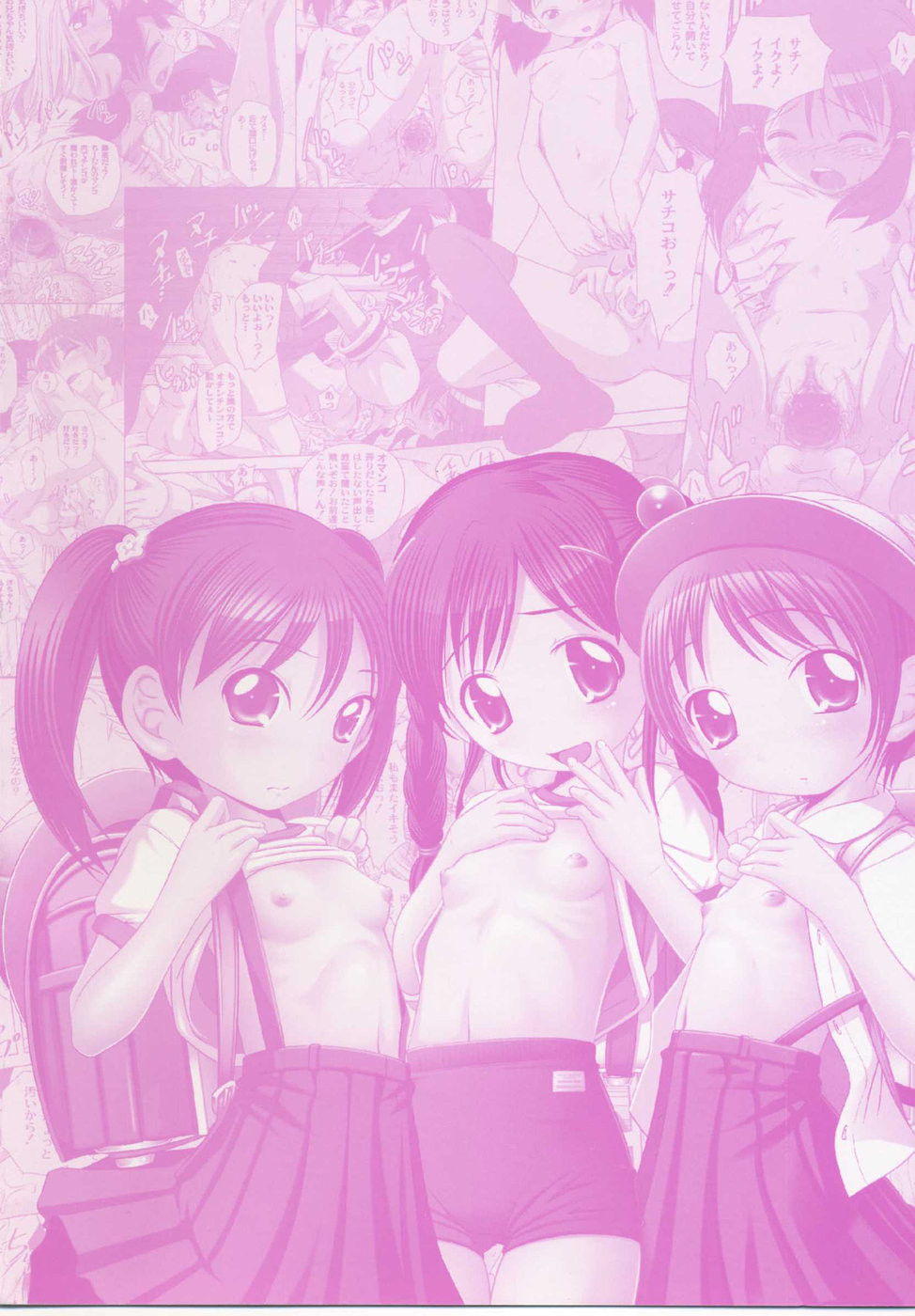 Fukurami Hajimeta Ettina Toshigoro page 4 full