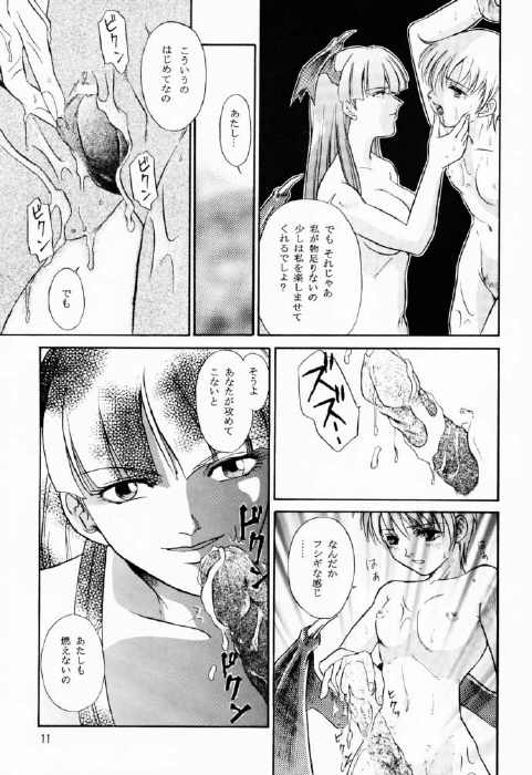 BLACK ZONE page 10 full