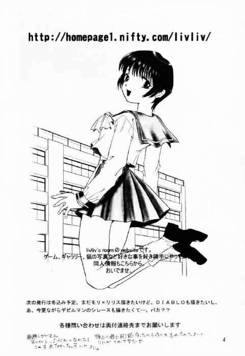 BLACK ZONE page 3 full