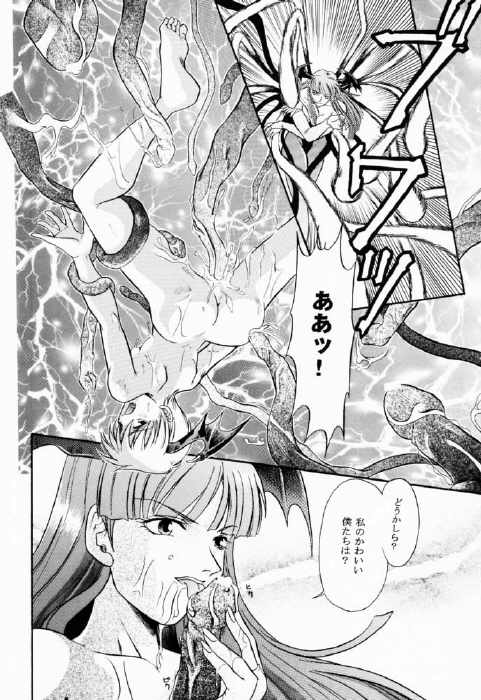 BLACK ZONE page 7 full