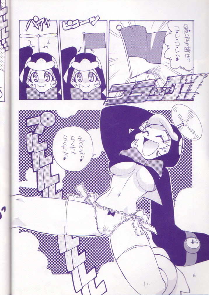 MIDNIGHT GAMES Salon:4 -The last resort- page 5 full