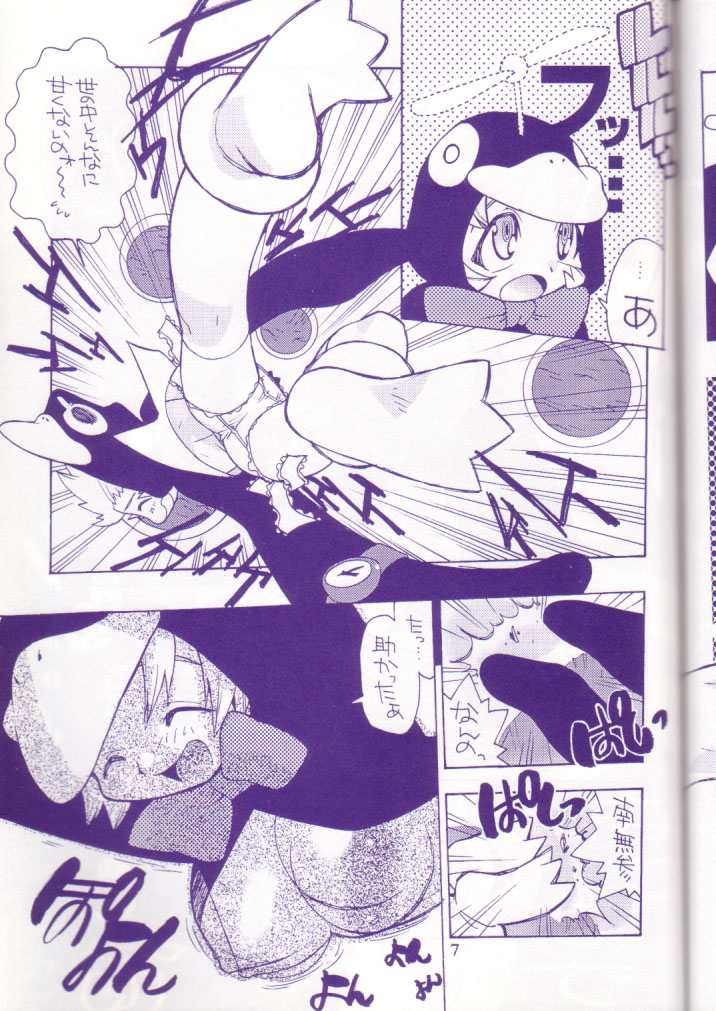 MIDNIGHT GAMES Salon:4 -The last resort- page 6 full