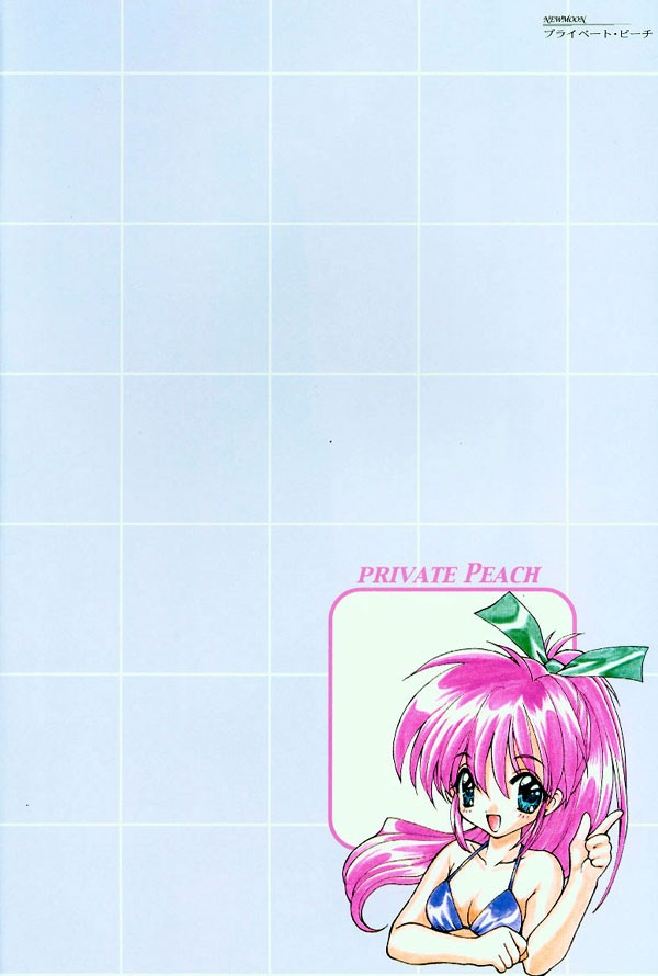 Luminous Girls page 10 full