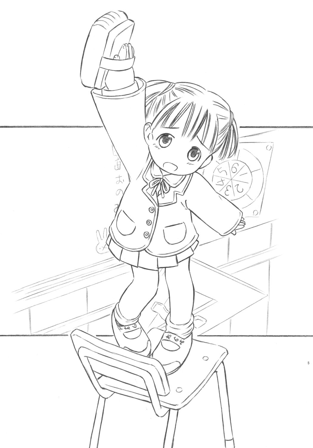 Anata ga Onii-chan page 4 full