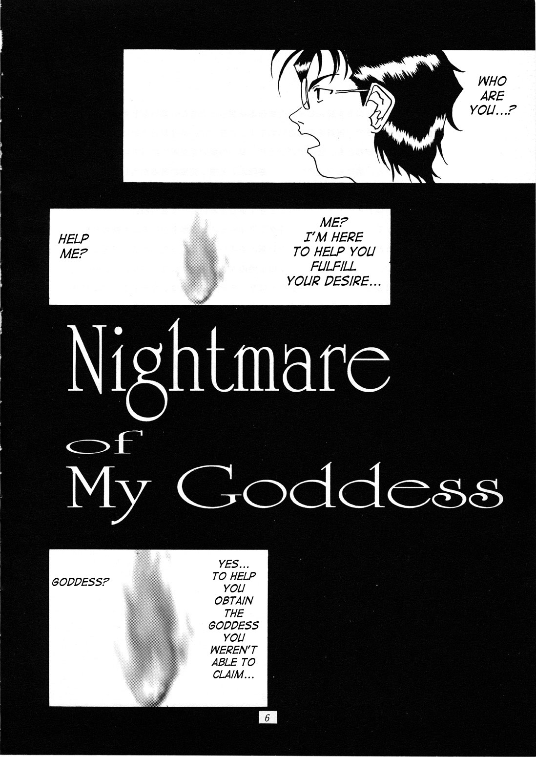 Nightmare of My Goddess Vol. 1 page 5 full