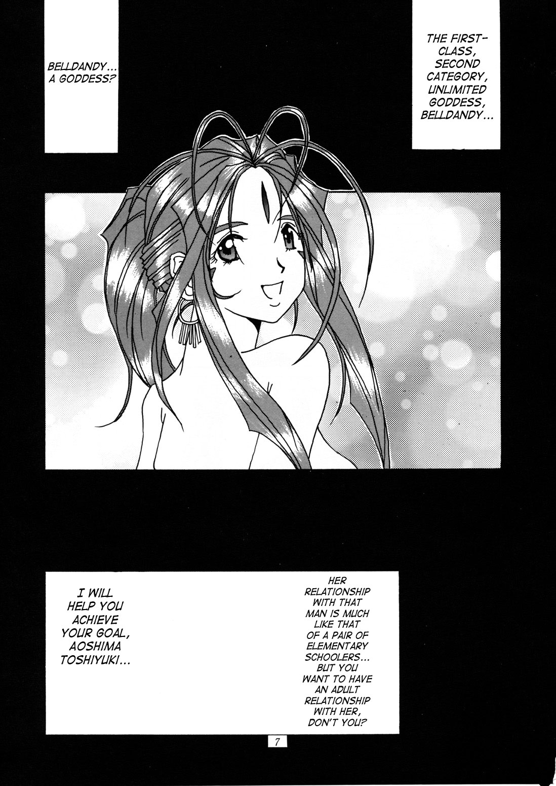 Nightmare of My Goddess Vol. 1 page 6 full