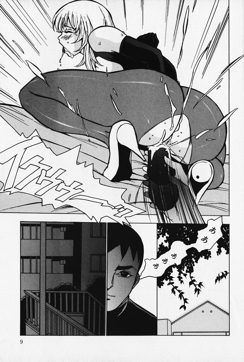 Kinbaku no Uzuki page 8 full