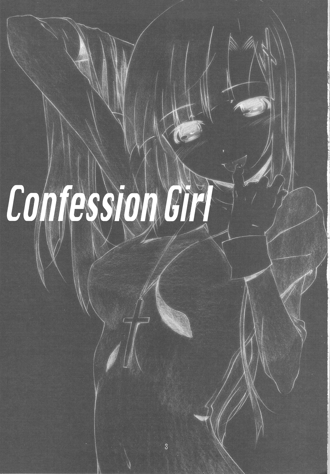 Confession Girl page 2 full
