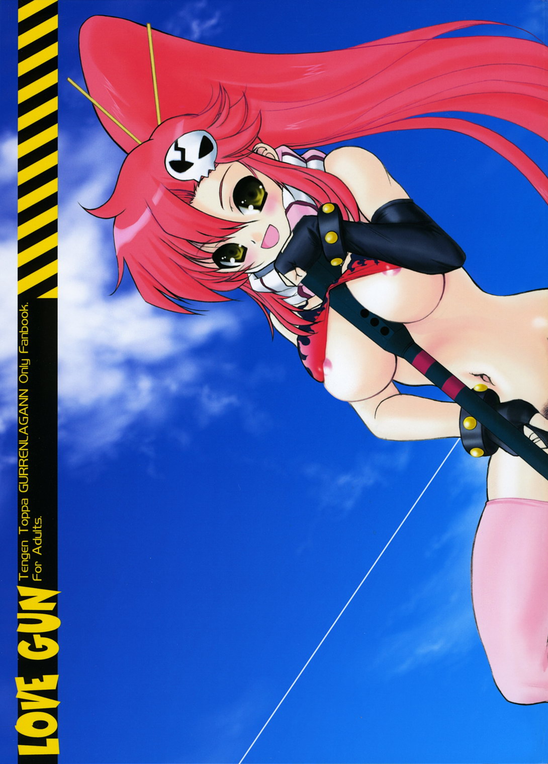 LOVE GUN page 1 full