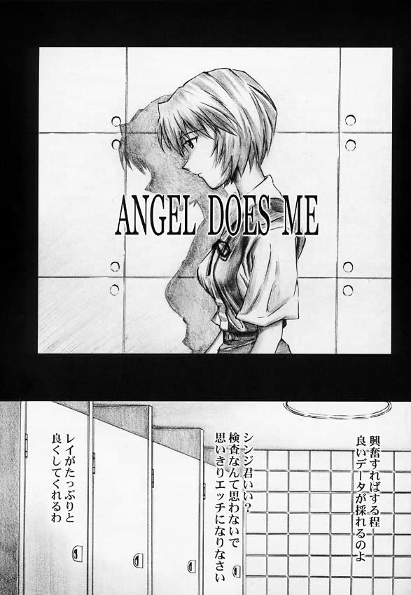 Angel Does Me page 10 full