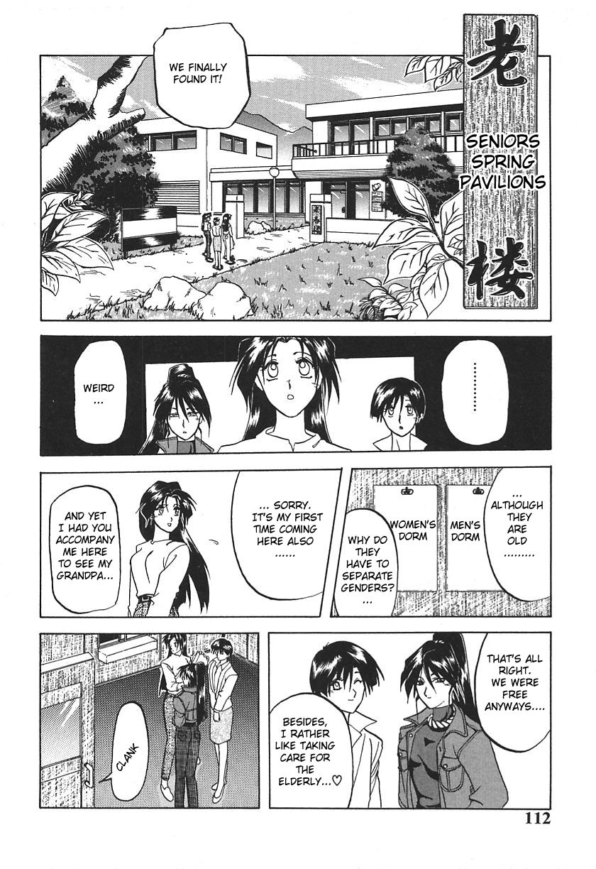 Haru no Dekigoto | One Day in Spring page 2 full