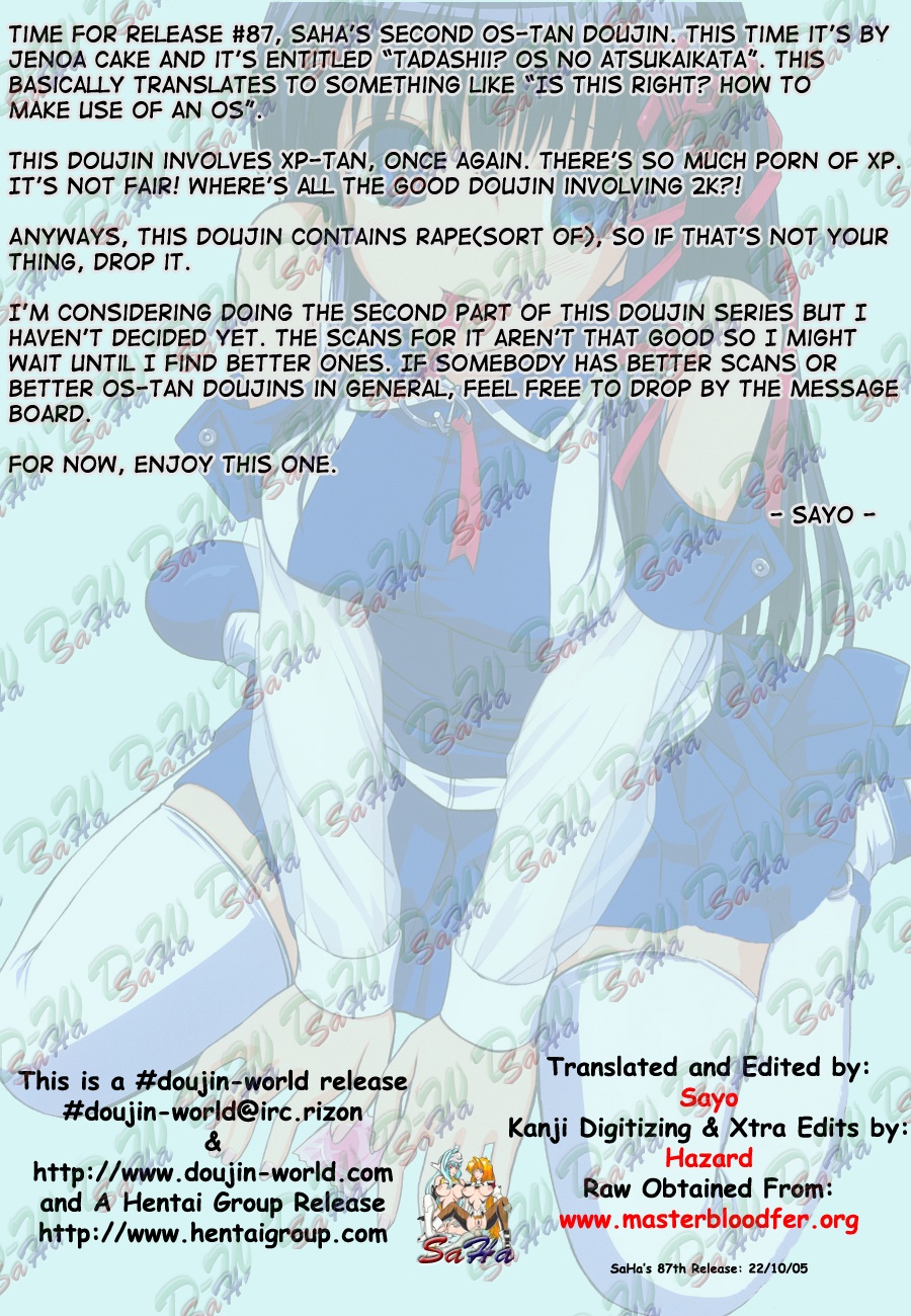 Tadashii? OS no Atsukaikata page 4 full