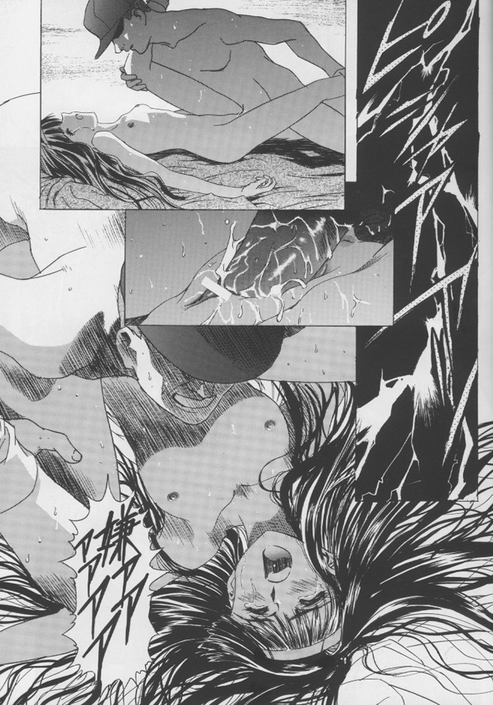 Sakura Ame #04 Semi Final page 10 full