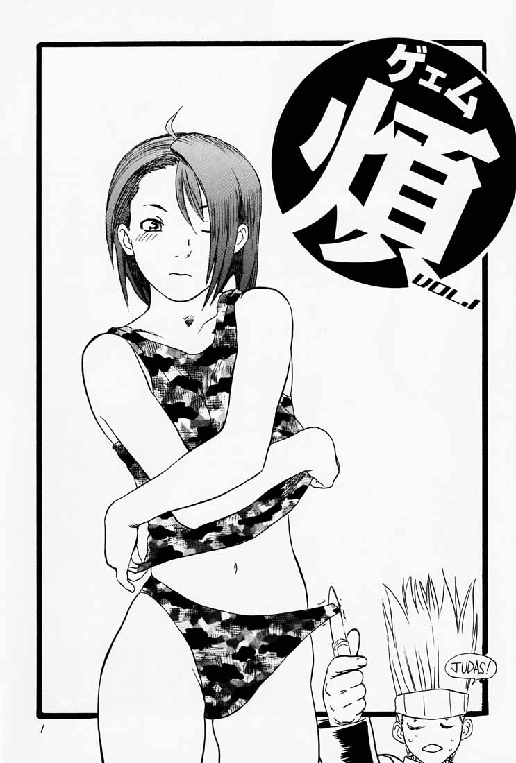 Game Han Vol.1 page 2 full