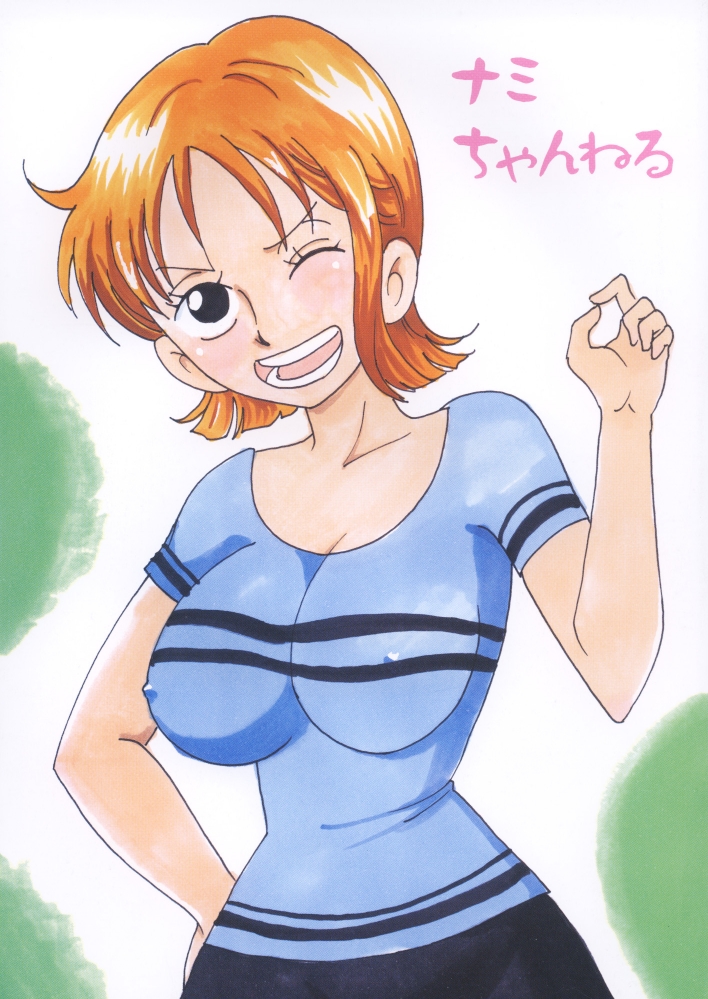 Nami Channel page 1 full