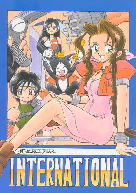 International page 1 full