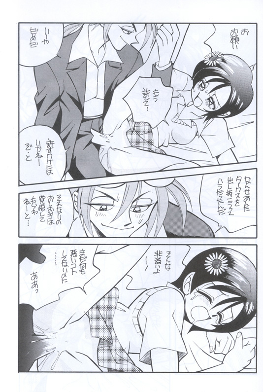 International page 10 full