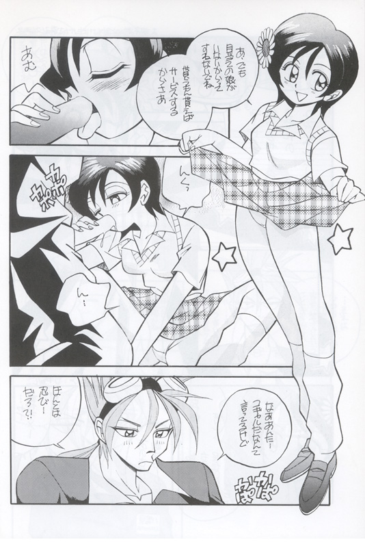 International page 7 full