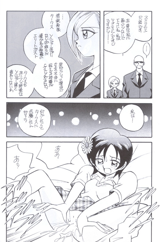 International page 9 full